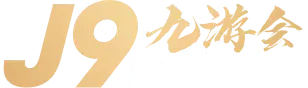 九游体育 Logo
