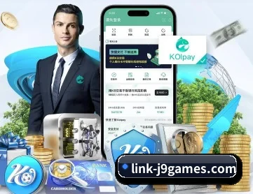 九游体育 APP