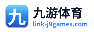 九游体育 Logo
